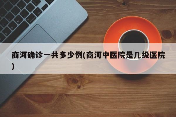 【上海来义乌三人确诊,一家三口去义乌后彻底破防】