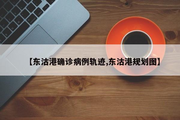 宝鸡确诊病例数量最新(宝鸡确诊病例数量最新情况)