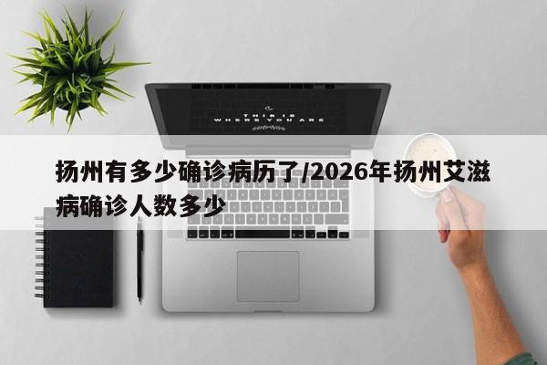 确诊新冠可以洗头吗女(新冠阳了能洗头吗)