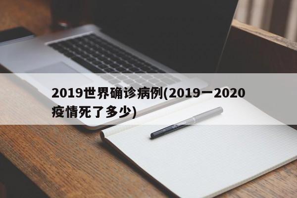 山东小牵牛行情(山东小麦行情最新费用)
