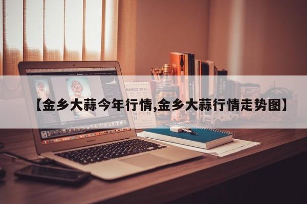 【唐山限行最后限号,唐山限行最后限号是几点】