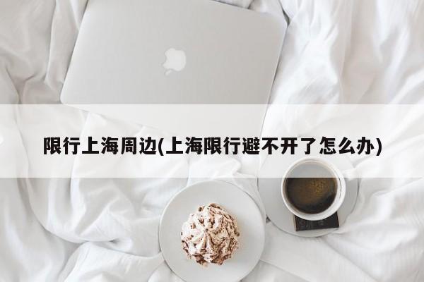【陕金所行情分析软件,上金所au9999行情】