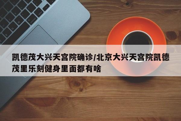 北京工程地毯行情/北京地毯一厂