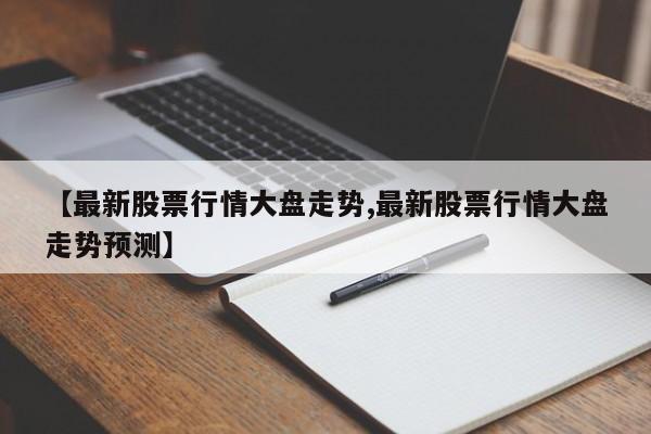 甘肃三名女学生确诊/甘肃女孩事件