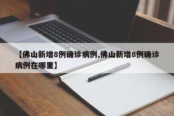 【金台寺限行,金台寺24小时最新消息今天】