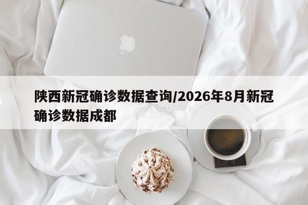 【东营绿化行情,东营绿化招聘信息】