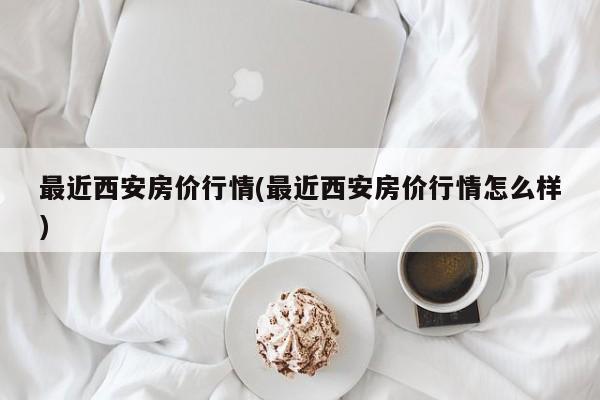 中山第二例确诊病例(中山疫情最新情况今天新增)