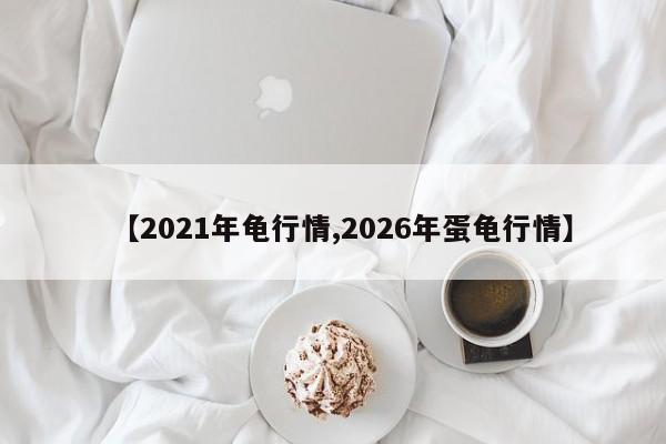 三原疫情最新确诊轨迹/三原疫情最新确诊轨迹查询