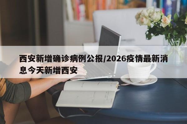 【华夏大盘行情走势,华夏大盘今日持仓详情】
