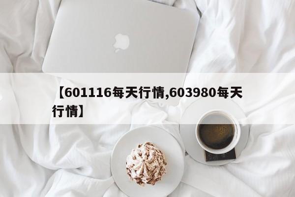 【济南交警限行限号,济南交警限行限号吗】