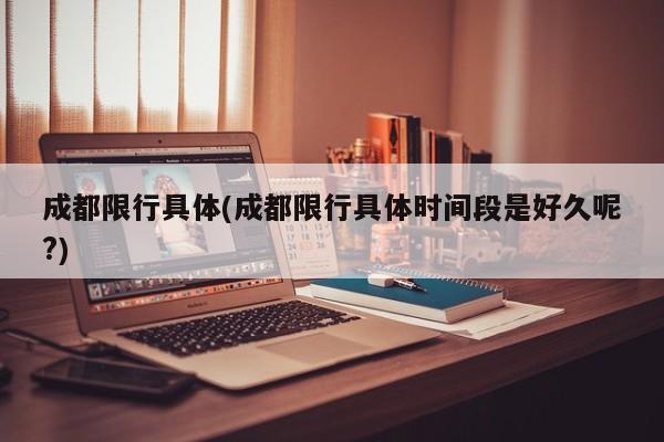 渭城湾有确诊病例(渭城卫生院上班时间)