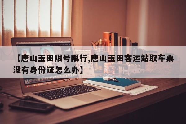 【今天河北哪个县有确诊,河北一男子确诊】