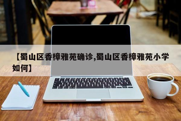 福建水泥行情分析(福建水泥今日行情)