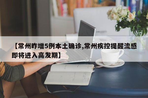 【安亭镇政府确诊病例,安亭镇政府电话】