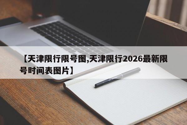 【都哪些明星确诊新冠了,哪个明星确诊双相】