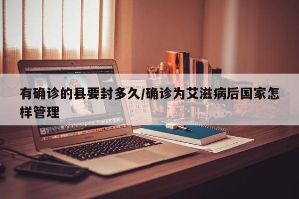 【阳江市现有确诊病例,阳江市特殊门诊病种】
