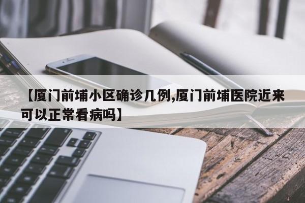 西安市确诊人员轨迹图(西安市确诊人员轨迹图片)