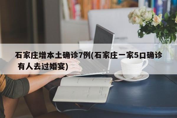 武汉医院疑似病例确诊(武汉疫情发现医院)