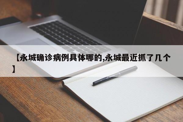 永太科技行情(永太科技股票行情趋势)