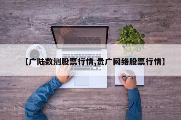 护士确诊3例在哪里查/护士了解病情的方法