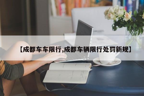 济南楼房费用行情/济南楼房一般多少层