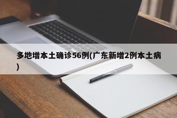 确诊病例轨迹查几天前(确诊病例轨迹查几天前怎么查)