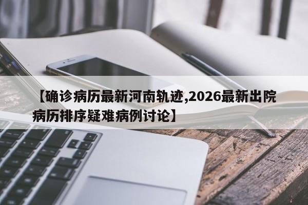 天河口限行/天河口高速封闭了吗