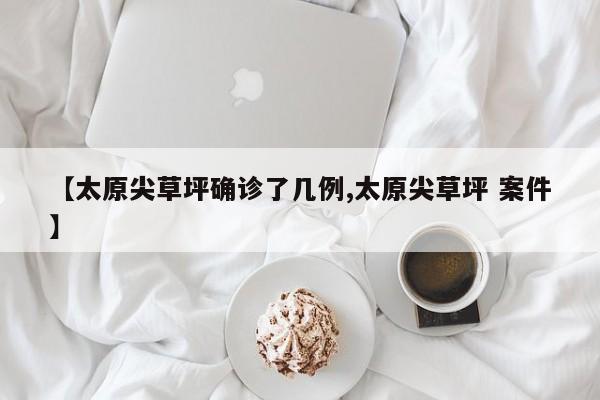 鞍山墓地行情(鞍山墓地费用最新更新)