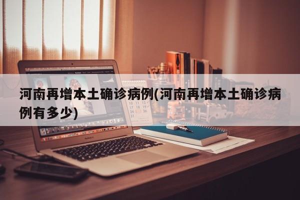 阳泉日报限行/阳泉日报登报要多少钱