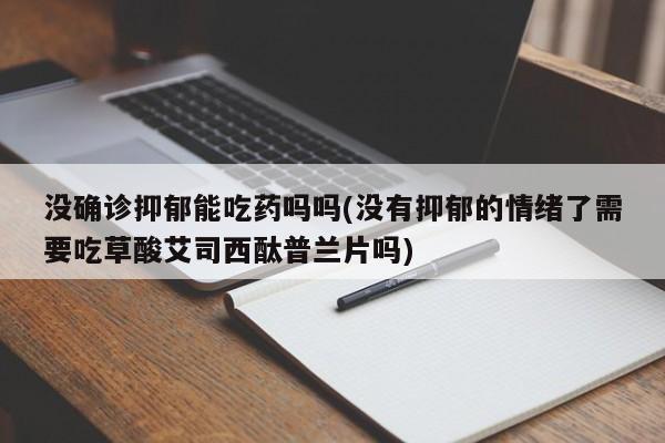 【本土新增新冠确诊病例,本土新增新冠确诊病例多少】