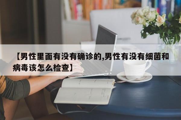 【徐州确诊病例隔离政策,徐州地区2022年疫情封控时间表】
