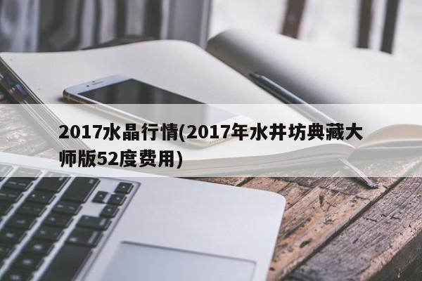 中国奥密克戎确诊人数/奥密克戎2026会完全消失吗