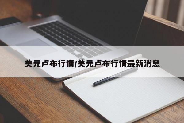 莘庄中心医院确诊人数(莘庄中心医院确诊人数查询)
