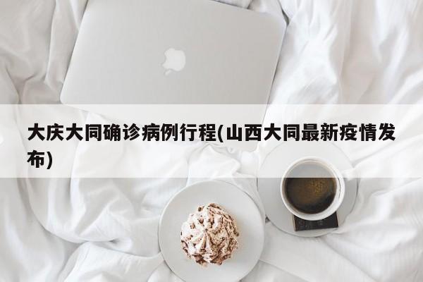 焦作限行今天限几号/焦作限行规定最新2026