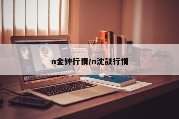 【内蒙古绵羊费用行情,内蒙古绵羊现在的费用】