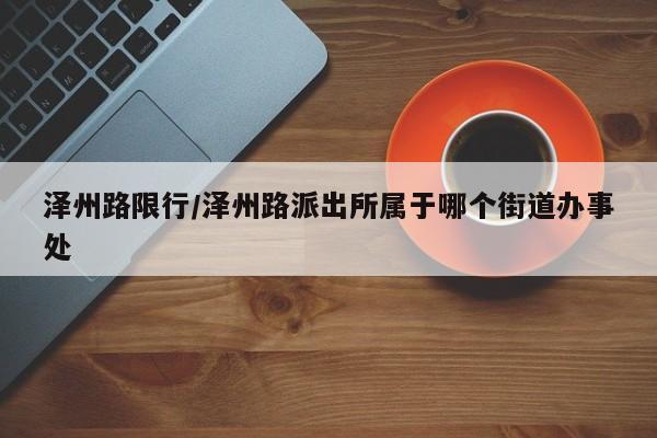 徐州游乐场确诊病例(徐州游乐场确诊病例最新消息)