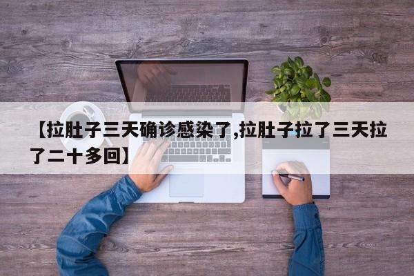 【美国人增加确诊病例,美国人对癌症的研究最近突飞猛进】
