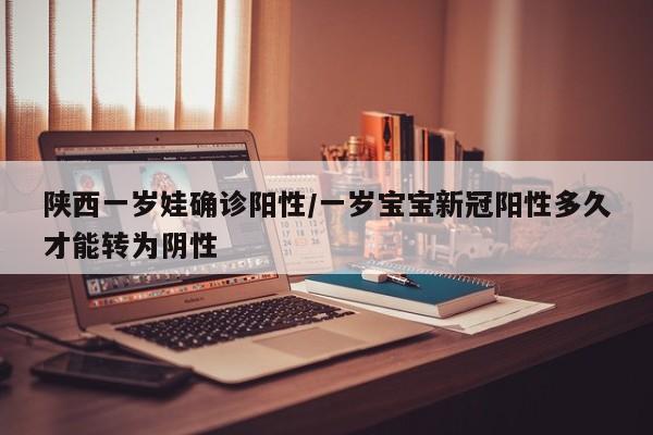定襄县疫情确诊多少例(定襄县政府官方网站通报最新)