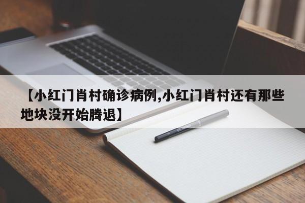 【2020眉山限行限号,2024眉山限号取消了吗】
