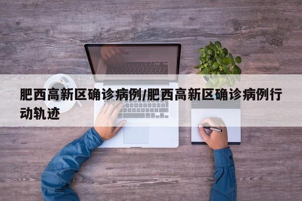 廊坊今天有几例确诊(廊坊今天地震了吗2026年9月5日)