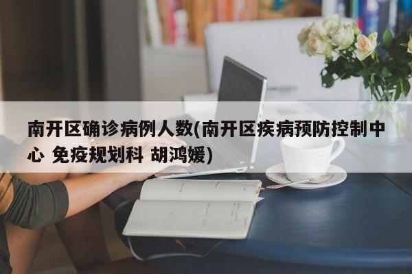 秦皇岛限行今天限多少/秦皇岛最新限行通知2023