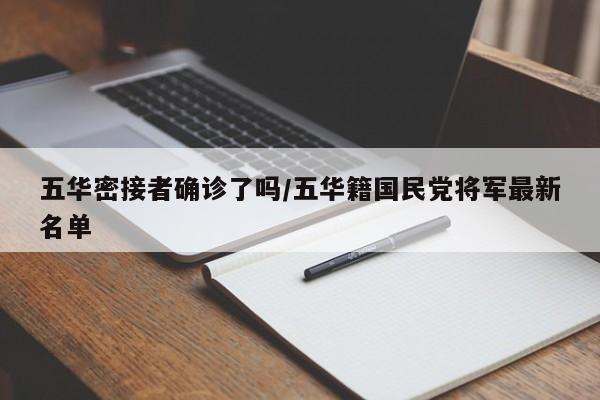 【香港增86例确诊病例,香港将增加大宗商品仓储量】
