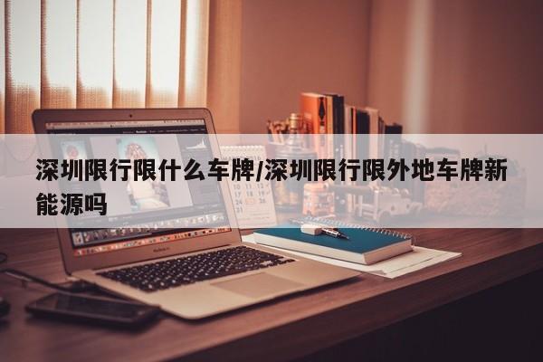 深圳新洲北村有确诊吗(深圳新洲北村天气预报15天)