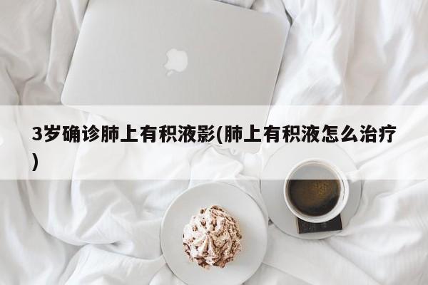 50名快递员确诊病例/快递员送货遭遇洪灾怎么处理