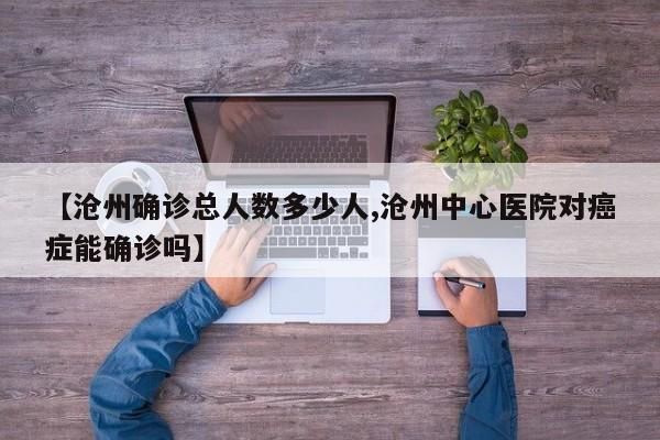 【吉安昨日新增确诊病例,吉安2020年疫情封村时间】