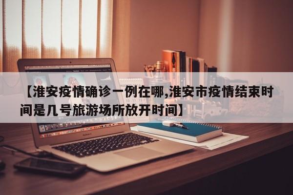 丰源药业股票行情(大唐药业股票行情)