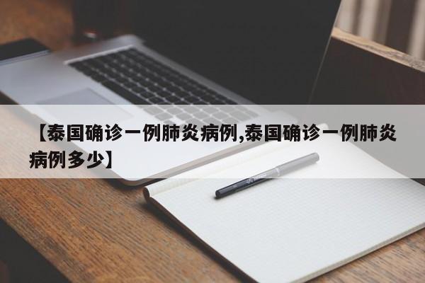 海安县确诊病例轨迹/海安县确诊病例轨迹公布