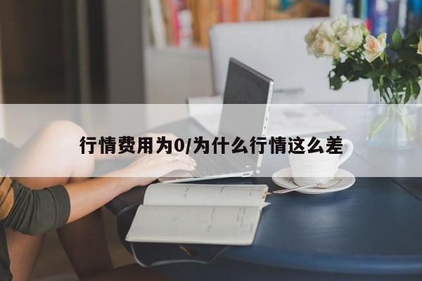 【保千里股票行情,保利股票行情】