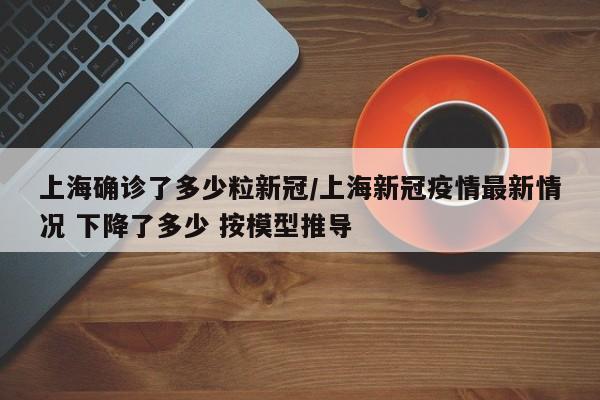 601111昨天行情(601607 上海医药行情)
