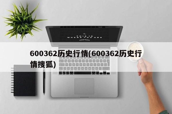 贲门癌诊脉可以确诊吗/贲门癌诊疗指南